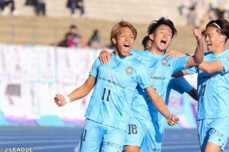 レイラック滋賀が入替戦を制す！　県勢初のJクラブ誕生…沼津は10年ぶりJFLへ