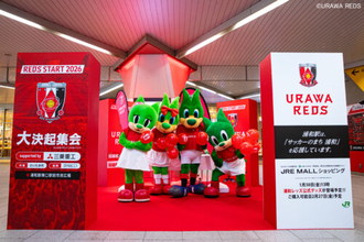 “レッズファミリー”を広げるために。2年目の決起集会で見えた浦和レッズの新しい一歩