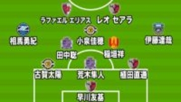 Jリーグベストイレブンが発表！　MF稲垣祥を除く10名が初受賞…優勝の鹿島からは3名選出