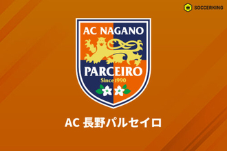 8戦未勝利の長野が藤本主税監督＆石原田啓太HCと契約解除、後任には“昇格請負人”の小林伸二氏が就任