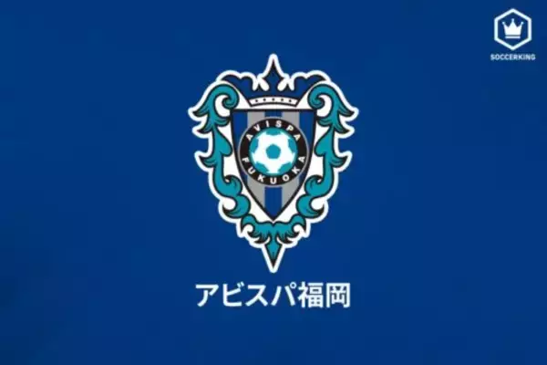 福岡DF前嶋洋太が全治4カ月の戦線離脱に…3日・G大阪戦で負傷、手術実施も報告