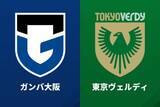 「G大阪と東京Vの第1戦はドロー…ケガ明けの佐々木翔悟が先制弾も、福田湧矢が古巣相手に“恩返し弾”」の画像1