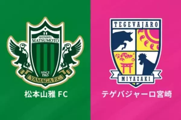 本拠地使用停止中の松本、J3第31節宮崎戦は11月5日に代替開催…甲府の本拠地で2度目の“ホーム戦”へ