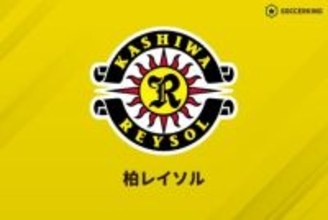 柏、ロス五輪世代のMF古谷柊介が加入内定！…U23アジア杯制覇に貢献の有望株「すべてを賭けて」