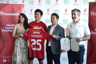 日本財団とリヴァプール財団がパートナー契約締結　30日の試合で子ども3000人招待実施＆来場者全員プレゼントグッズも