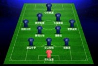 日本代表のスタメン発表！　ガーナ戦から遠藤航ら7名が新たに先発、ボリビアとの年内最終戦へ