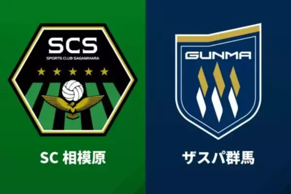 相模原vs群馬も降雪・積雪の影響で中止決定…J2・J3百年構想開幕節で3試合目