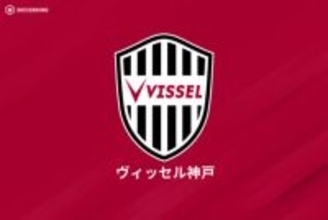 神戸、法政大の大型FW相澤デイビッドの来季加入内定を発表「全力でプレーすることを誓います」