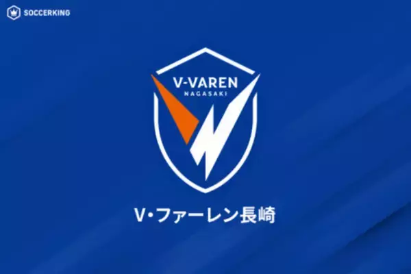 長崎が4発勝利でJ1自動昇格圏キープ！　今節での水戸のJ2優勝を阻止…次節は直接対決