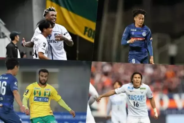 J2は遂に最終節！　自動昇格2枠は現時点で未定…昇格PO出場、残留の条件もチェック