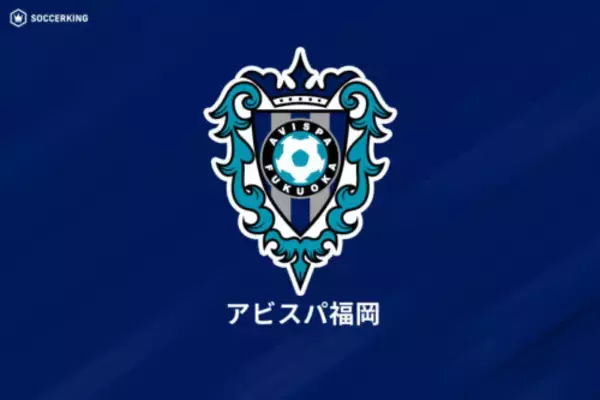 福岡、神戸からGKオビ・パウエル・オビンナを獲得「強い覚悟を持ってこのチームに来ました」