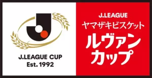 Jリーグ、リーグ杯の大会名称変更を発表…来季から「Jリーグ ヤマザキビスケット ルヴァンカップ」に