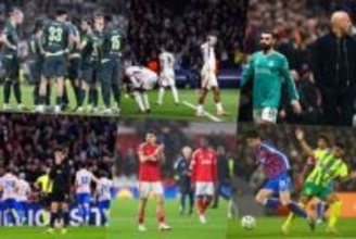 プレミア勢の勝率が急落…合計9クラブ参戦のCL、EL、ECLラウンド16第1戦でわずか1勝