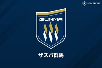 J3開幕5戦で4敗＆最下位…群馬の細貝萌社長「現実と向き合う」、ファンとの対話のあり方も模索