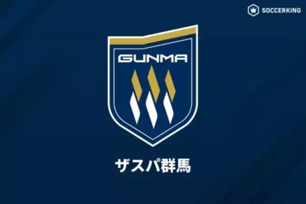 J3開幕5戦で4敗＆最下位…群馬の細貝萌社長「現実と向き合う」、ファンとの対話のあり方も模索