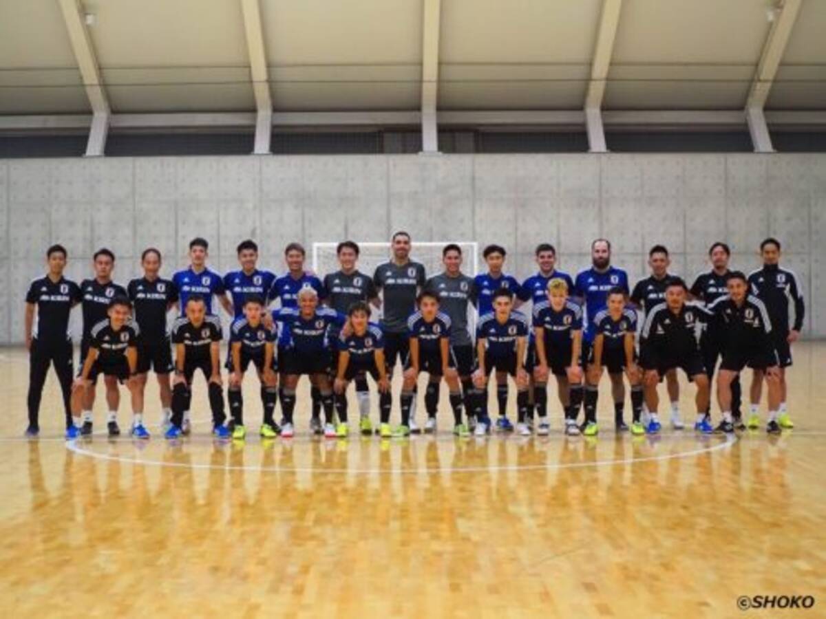 フットサル日本代表が合宿打ち上げ ブラジル代表との国際親善試合へ 22年9月13日 エキサイトニュース フットサル日本代表が合宿打ち上げ ブラジル代表との国際親善試合へ 22年9月13日 エキサイトニュース