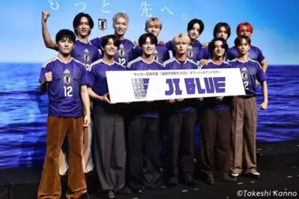 JI BLUEの日本代表「最高の景色を 2026」公式テーマソング「景色」のMV公開！…JFA宮本会長「人とのつながりを生み出す力がある」