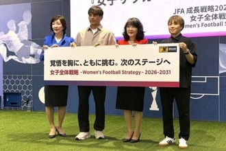 片山さつき財務大臣がサッカーエピソード明かす「ラ・リーガも…」　JFA女子全体戦略発表、宮本会長は39年W杯開催見据える
