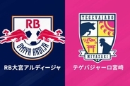 大宮＆宮崎が開幕4連勝！　滋賀がJリーグ初勝利…岐阜は対J2勢4連戦で勝ち点「11」／J2・J3百年構想第4節
