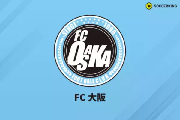 FC大阪、未定だったJ3第3節の開催日程・スタジアムを発表…ホームゲームも北九州開催に