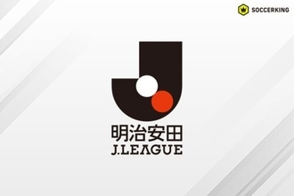 ルヴァン杯がフジテレビ＆スカパー！で放送・配信決定…Jリーグ「2回戦以降は決定次第お知らせ」