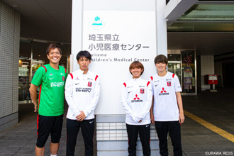 浦和レッズの西川周作らが病気と向き合う子どもたちの病院や施設を訪問。続けることで広がる「活動の輪」