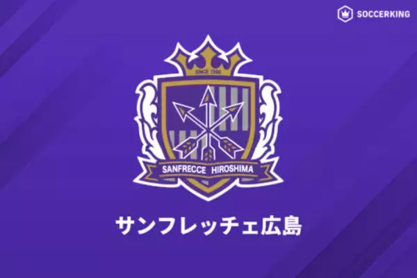 広島がC大阪に劇的勝利で2勝目！　G大阪や京都らが初白星／J1百年構想リーグ第3節