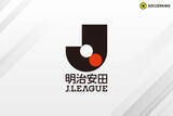 「JリーグとJFA、ACLE＆ACL2出場クラブへの支援拡充を決定…総額5.5億円を配分、競技面や運営面でのサポートも」の画像1