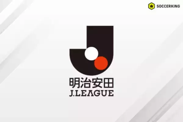 JリーグとJFA、ACLE＆ACL2出場クラブへの支援拡充を決定…総額5.5億円を配分、競技面や運営面でのサポートも