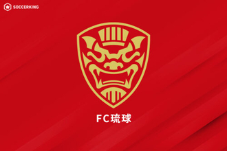 FC琉球、MF幸喜祐心のチーム離脱を発表…海外クラブへの移籍を前提
