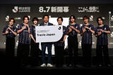 「Travis JapanがJリーグ2026/27シーズンスペシャルアンバサダーに就任！　横浜FM対鹿島の開幕戦でパフォーマンスを披露へ」の画像1