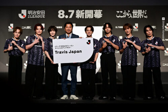 Travis JapanがJリーグ2026/27シーズンスペシャルアンバサダーに就任！　横浜FM対鹿島の開幕戦でパフォーマンスを披露へ