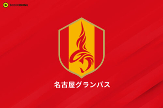 名古屋、SNSにおける誹謗中傷について声明「安心・安全を脅かす極めて悪質なDMおよび投稿を確認」
