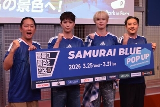 日本代表のPOP UPオープン、“JI BLUE”白岩瑠姫＆後藤威尊がサプライズ登場　安田理大は英国2連戦の勝利を予想