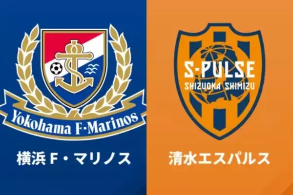 天野純が直接FK含む2ゴール！　横浜FMが清水に3発快勝で百年構想リーグ13位フィニッシュ