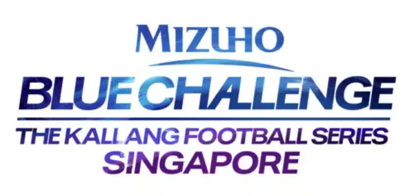 みずほフィナンシャルグループが11月シンガポール開催の大会に特別協賛…日本代表はブラジル代表＆パラグアイ代表と対戦決定
