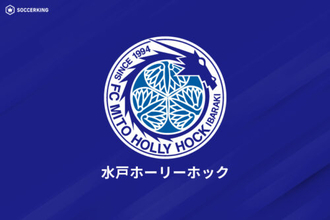 水戸GK中山開帆、岐阜への期限付き移籍が決定「貢献出来るように」