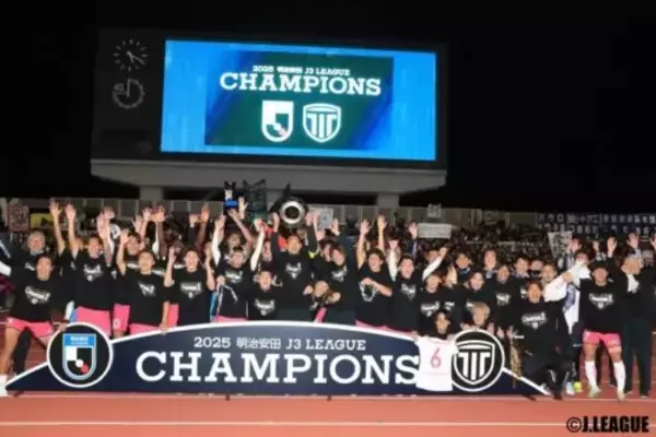 J3の最優秀選手が発表！　優勝の栃木シティからは6名、2位八戸からは最多7名選出