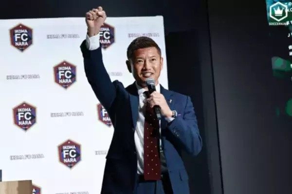 「VELAGO生駒」が「IKOMA FC 奈良」にチーム名変更！ 元日本代表FW播戸竜二氏が社長就任、初代監督には高木和道氏