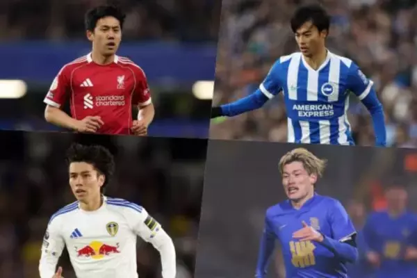 FAカップ4回戦の対戦カード決定！　リヴァプールとブライトンが激突…田中碧も“日本人対決”へ