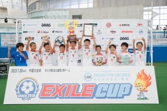 福山ローザス・セレソンが激闘を制して優勝…EXILE CUP 2023中国大会
