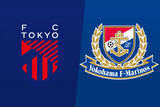 「FC東京の川岸滋也社長が就任から4年5カ月で退任「次にバトンタッチ」、横浜FMも社長交代内定で芦澤俊介氏が就任予定」の画像1