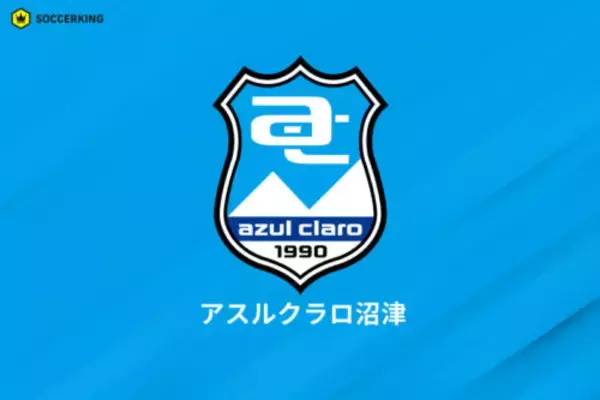 沼津のJ3最下位が決定…JFLの2位レイラック滋賀と入れ替え戦へ