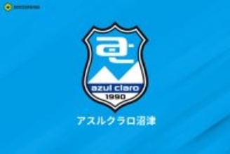 沼津のJ3最下位が決定…JFLの2位レイラック滋賀と入れ替え戦へ