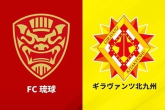 8日開催の“J3開幕節”『琉球vs北九州』が台風13号で中止に…代替日は来月9日に決定