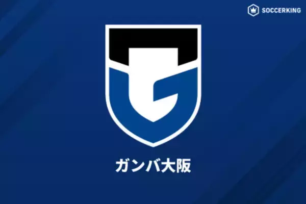 G大阪、FW植中朝日の負傷を発表…再び左ひざ内側半月板損傷と診断