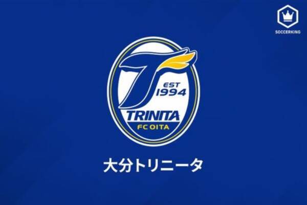 大分、MF保田堅心とMF佐藤丈晟の来季トップチーム昇格を発表