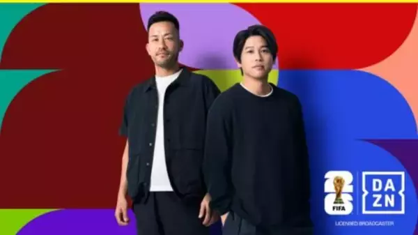 W杯全試合ライブ配信のDAZN、内田篤人氏が「ドリームリーダー」、吉田麻也が「チーフキャプテン」に就任！