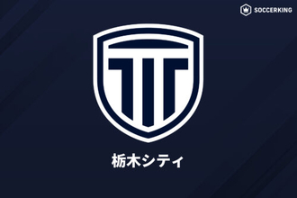栃木C、MFダヴィド・モーベルグとの契約満了を発表「日本の皆さんへの愛情はこれからも変わりません」