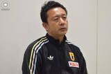 「下田崇GKコーチ、W杯選出の早川・大迫・彩艶の関係性を評価「気軽に3人で話しているのが良い」「友達感覚で『これはこうだよね？』と」」の画像1